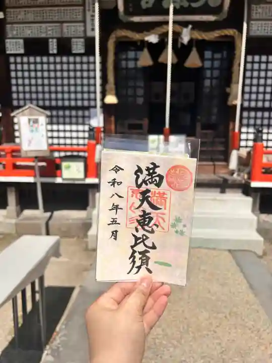 牛嶋天満宮の{uncategorized: "未分類", other: "その他", undefined: "問題あり", building: "その他建物", grave: "お墓", sacred_gate: "鳥居", guardian: "狛犬", statue: "像", buddha: "仏像", history: "歴史", nature: "自然", garden: "庭園", animal: "動物", pagoda: "塔", temizu: "手水舎", mountain_gate: "山門・神門", sanctuary: "本殿・本堂", subordinate: "末社・摂社", art: "芸術", scenery: "景色", jizo: "地蔵", ema: "絵馬", goshuin: "御朱印", omikuji: "おみくじ", items: "授与品その他", amulet: "お守り", goshuincho: "御朱印帳", eats: "食事", festival: "お祭り", votive_dance: "神楽", shichigosan: "七五三参", wedding: "結婚式", experience: "体験その他", initially: "初詣", around: "周辺", anti_infection: "感染症対策"}