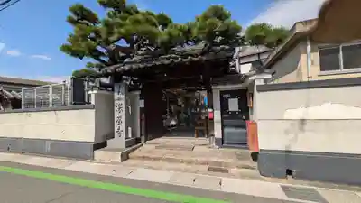 深廣寺(京都府)