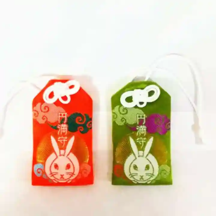 彌彦神社 (伊夜日子神社)の御朱印