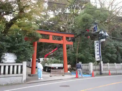 稲毛浅間神社の鳥居