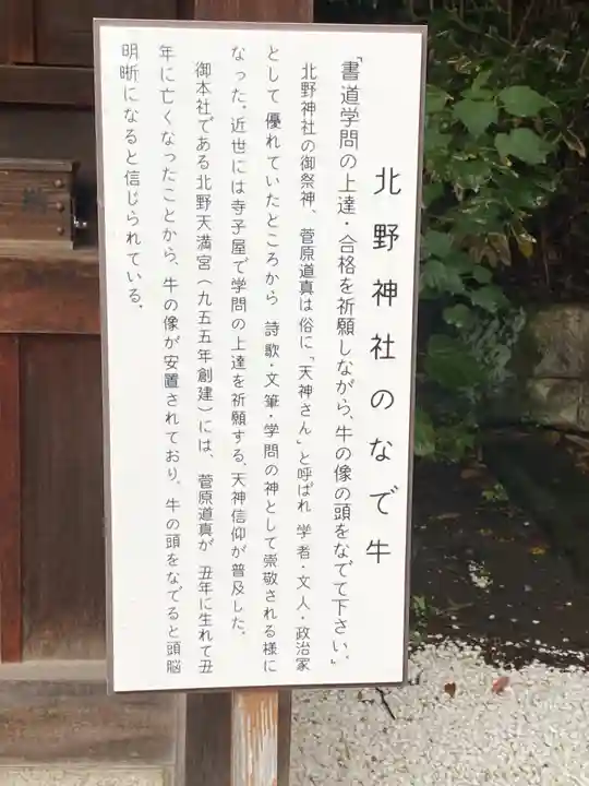 赤羽八幡神社(東京都)