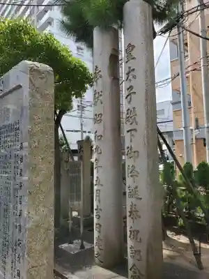大日霊女神社のその他建物