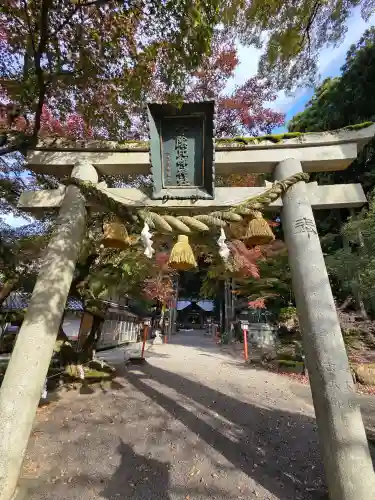 天日陰比咩神社の{uncategorized: "未分類", other: "その他", undefined: "問題あり", building: "その他建物", grave: "お墓", sacred_gate: "鳥居", guardian: "狛犬", statue: "像", buddha: "仏像", history: "歴史", nature: "自然", garden: "庭園", animal: "動物", pagoda: "塔", temizu: "手水舎", mountain_gate: "山門・神門", sanctuary: "本殿・本堂", subordinate: "末社・摂社", art: "芸術", scenery: "景色", jizo: "地蔵", ema: "絵馬", goshuin: "御朱印", omikuji: "おみくじ", items: "授与品その他", amulet: "お守り", goshuincho: "御朱印帳", eats: "食事", festival: "お祭り", votive_dance: "神楽", shichigosan: "七五三参", wedding: "結婚式", experience: "体験その他", initially: "初詣", around: "周辺", anti_infection: "感染症対策"}