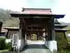 方外院の山門・神門