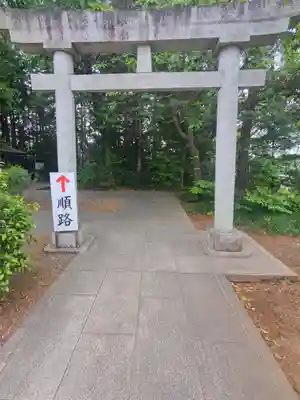 千勝神社(茨城県)