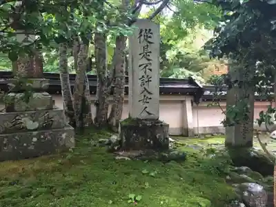 龍泉寺のその他建物