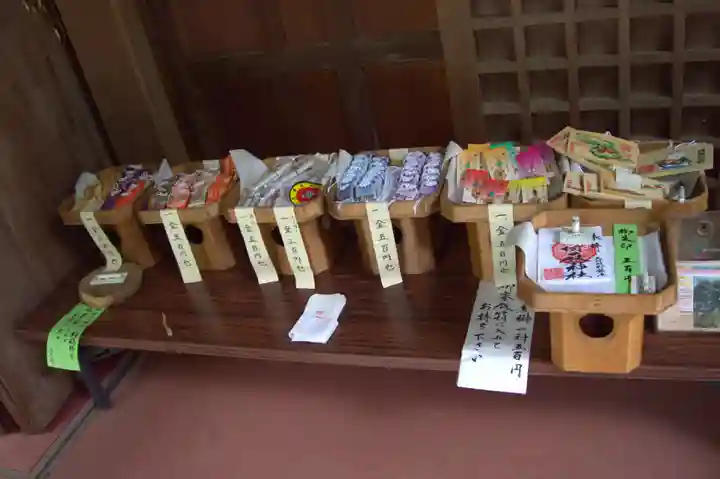 阿蘇神社の御朱印