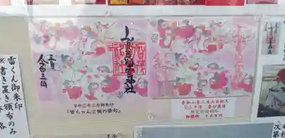 賀茂別雷神社のその他建物