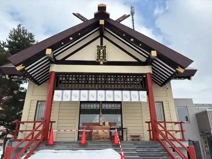 新川皇大神社(北海道)