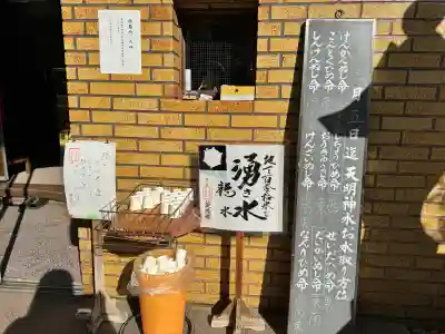 東神社の{uncategorized: "未分類", other: "その他", undefined: "問題あり", building: "その他建物", grave: "お墓", sacred_gate: "鳥居", guardian: "狛犬", statue: "像", buddha: "仏像", history: "歴史", nature: "自然", garden: "庭園", animal: "動物", pagoda: "塔", temizu: "手水舎", mountain_gate: "山門・神門", sanctuary: "本殿・本堂", subordinate: "末社・摂社", art: "芸術", scenery: "景色", jizo: "地蔵", ema: "絵馬", goshuin: "御朱印", omikuji: "おみくじ", items: "授与品その他", amulet: "お守り", goshuincho: "御朱印帳", eats: "食事", festival: "お祭り", votive_dance: "神楽", shichigosan: "七五三参", wedding: "結婚式", experience: "体験その他", initially: "初詣", around: "周辺", anti_infection: "感染症対策"}