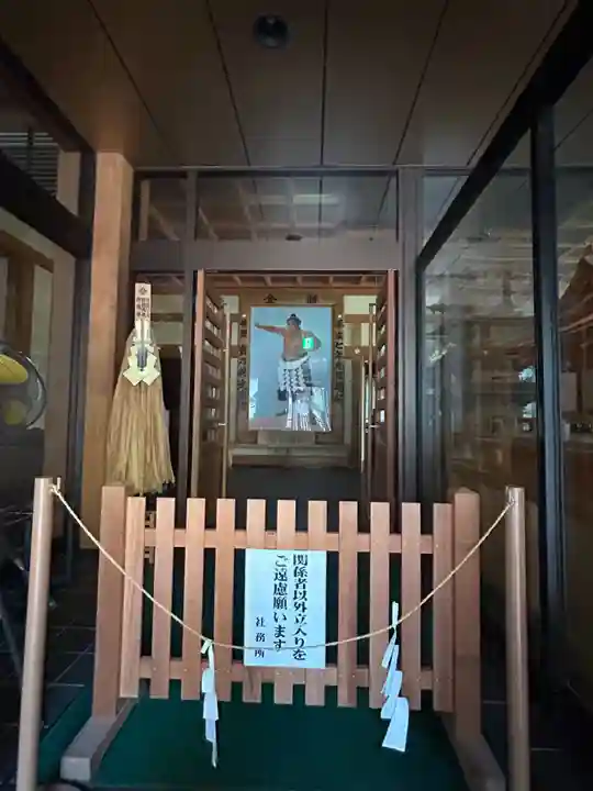 諏訪大社(長野県)