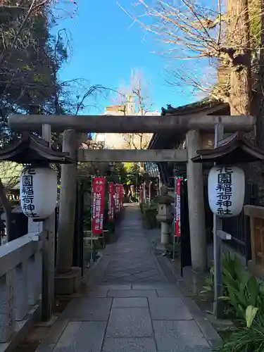 花園稲荷神社(東京都)