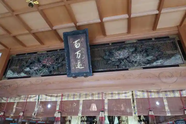 浄土宗 西念寺(三重県)