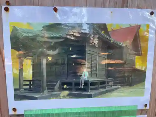 五社神社(神奈川県)