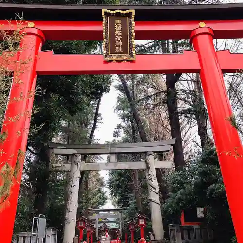 馬橋稲荷神社の鳥居