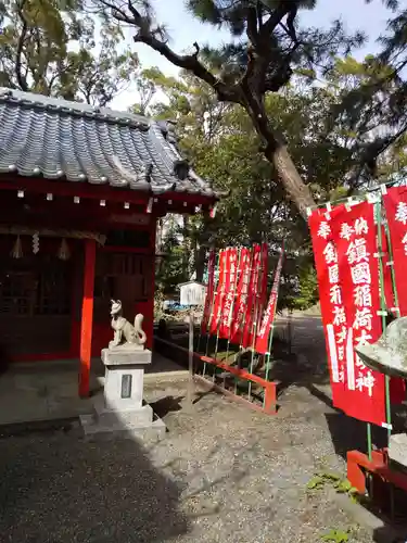 鎭國守國神社の狛犬