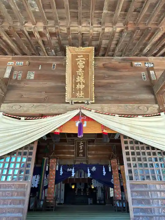 二宮赤城神社(群馬県)