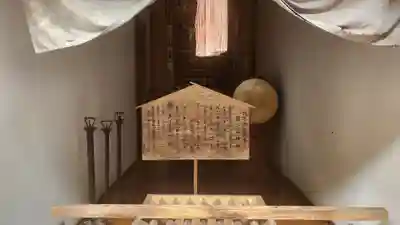 銀山山神社(山形県)