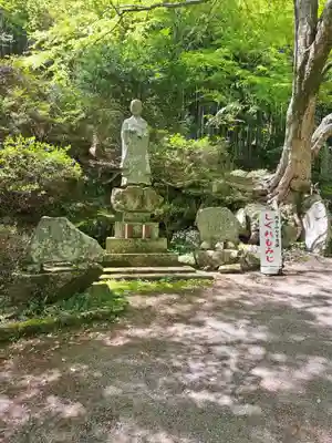 両子寺(大分県)