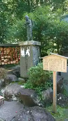 報徳二宮神社の像