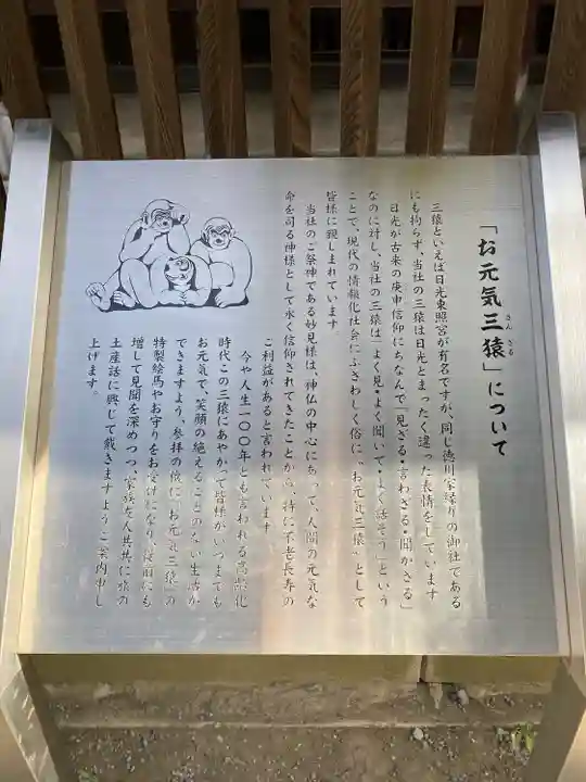 秩父神社(埼玉県)