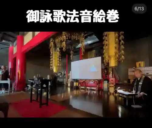 成田山瀧泉寺(北海道)