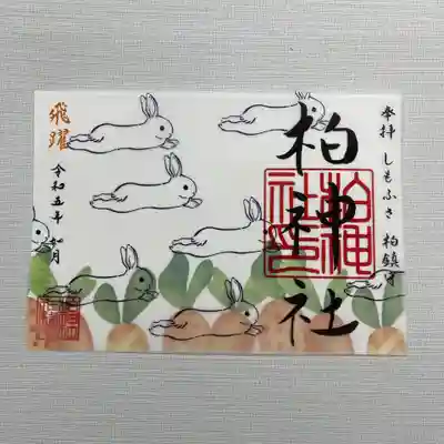 皆様の益々の飛躍を願って。