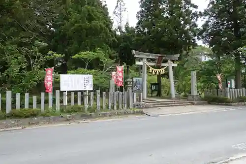 生身天満宮の鳥居