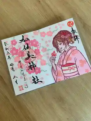 加佐美神社の{uncategorized: "未分類", other: "その他", undefined: "問題あり", building: "その他建物", grave: "お墓", sacred_gate: "鳥居", guardian: "狛犬", statue: "像", buddha: "仏像", history: "歴史", nature: "自然", garden: "庭園", animal: "動物", pagoda: "塔", temizu: "手水舎", mountain_gate: "山門・神門", sanctuary: "本殿・本堂", subordinate: "末社・摂社", art: "芸術", scenery: "景色", jizo: "地蔵", ema: "絵馬", goshuin: "御朱印", omikuji: "おみくじ", items: "授与品その他", amulet: "お守り", goshuincho: "御朱印帳", eats: "食事", festival: "お祭り", votive_dance: "神楽", shichigosan: "七五三参", wedding: "結婚式", experience: "体験その他", initially: "初詣", around: "周辺", anti_infection: "感染症対策"}