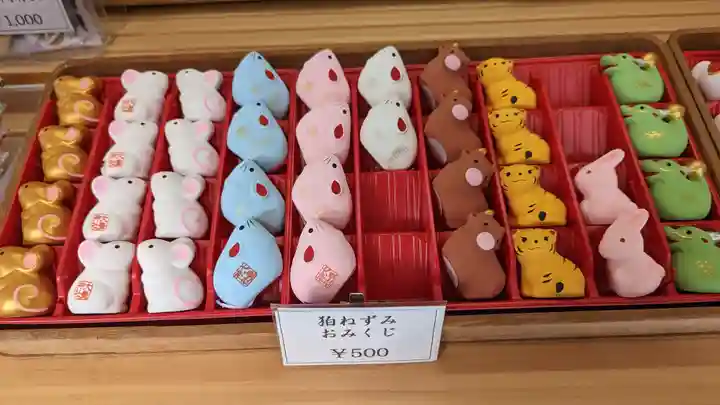 大豊神社(京都府)