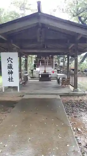 穴蔵神社(宮城県)
