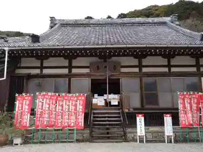 普門寺(切り絵御朱印発祥の寺)(愛知県)
