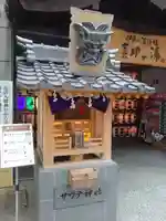 鬼サウナ神社(愛媛県)