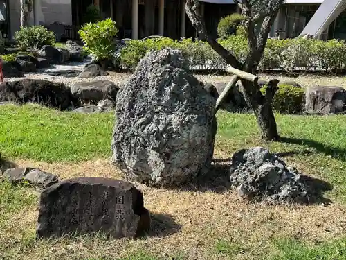 嶽之下宮(静岡県)