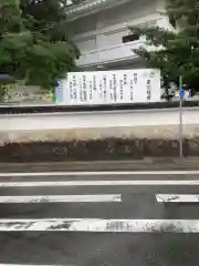 豊川閣　妙厳寺の建物その他