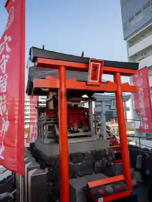 東京羽田 穴守稲荷神社の{uncategorized: "未分類", other: "その他", undefined: "問題あり", building: "その他建物", grave: "お墓", sacred_gate: "鳥居", guardian: "狛犬", statue: "像", buddha: "仏像", history: "歴史", nature: "自然", garden: "庭園", animal: "動物", pagoda: "塔", temizu: "手水舎", mountain_gate: "山門・神門", sanctuary: "本殿・本堂", subordinate: "末社・摂社", art: "芸術", scenery: "景色", jizo: "地蔵", ema: "絵馬", goshuin: "御朱印", omikuji: "おみくじ", items: "授与品その他", amulet: "お守り", goshuincho: "御朱印帳", eats: "食事", festival: "お祭り", votive_dance: "神楽", shichigosan: "七五三参", wedding: "結婚式", experience: "体験その他", initially: "初詣", around: "周辺", anti_infection: "感染症対策"}