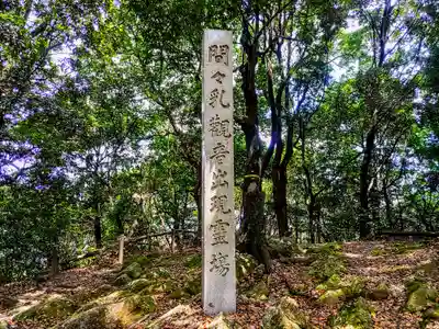 間々観音（龍音寺）のその他建物