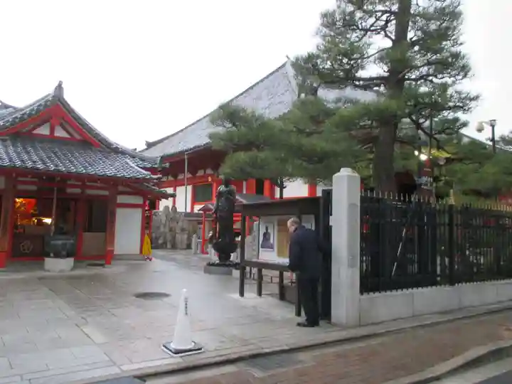 六波羅蜜寺(京都府)