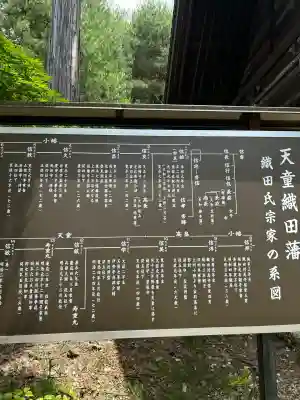 建勲神社(山形県)