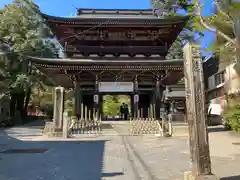 華厳寺(岐阜県)