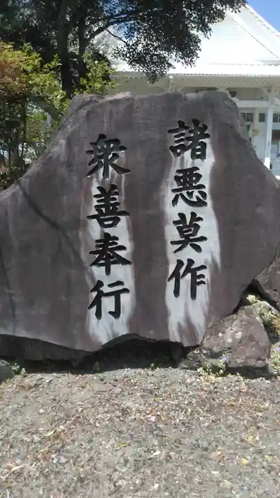 正雲寺大分別院のその他建物