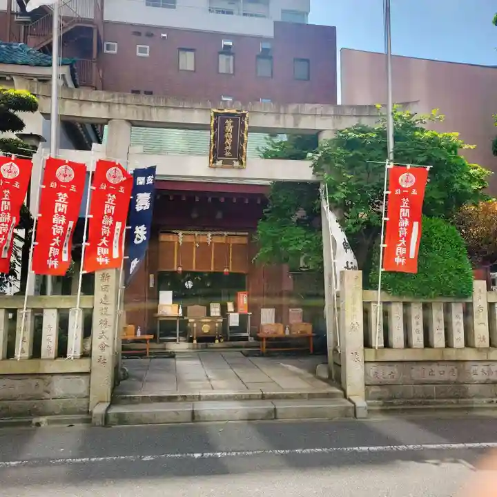 笠間稲荷神社 東京別社(東京都)