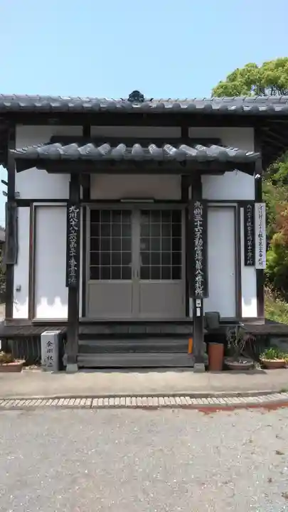 三明院の本殿・本堂