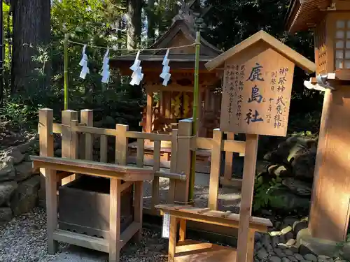 大崎八幡宮の末社