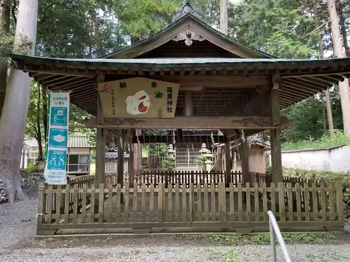 篠葉神社(京都府)