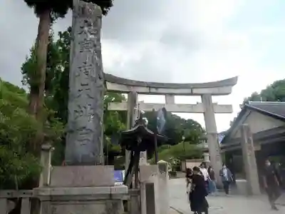 太宰府天満宮の鳥居