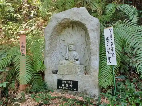 大悲願寺(東京都)