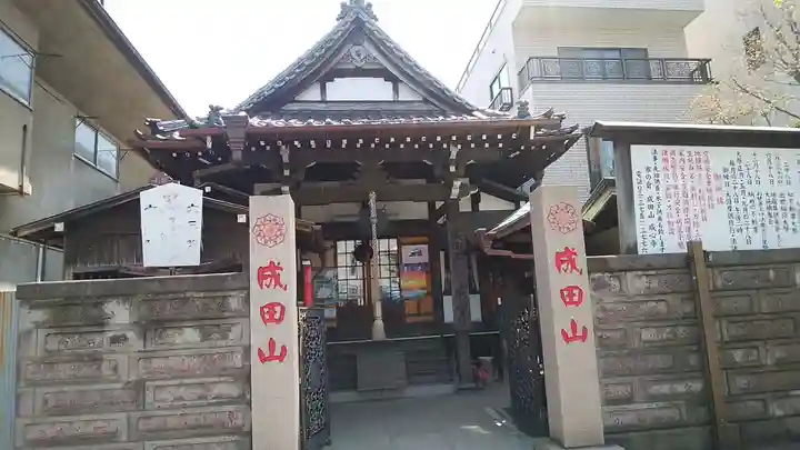 成心寺の本殿・本堂