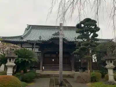 福泉寺(神奈川県)
