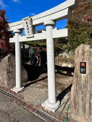 龍馬神社(岐阜県)